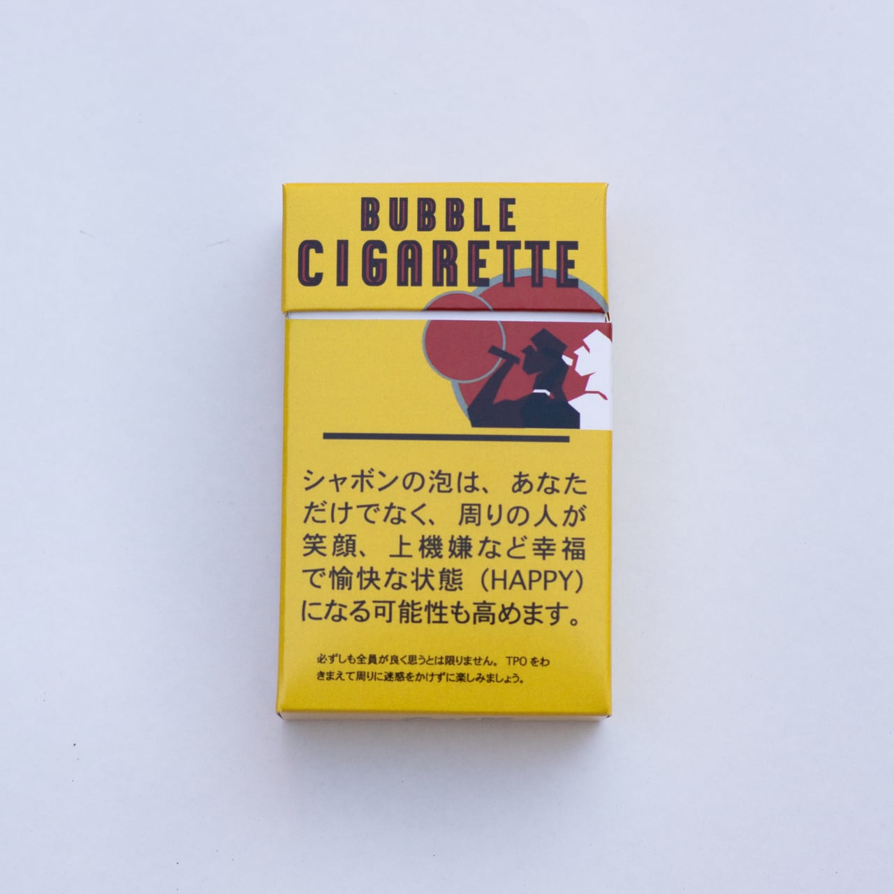 BUBBLE CIGARETTE (PARODY 3)