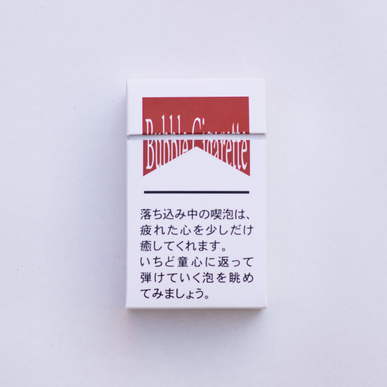 BUBBLE CIGARETTE (PARODY 1)