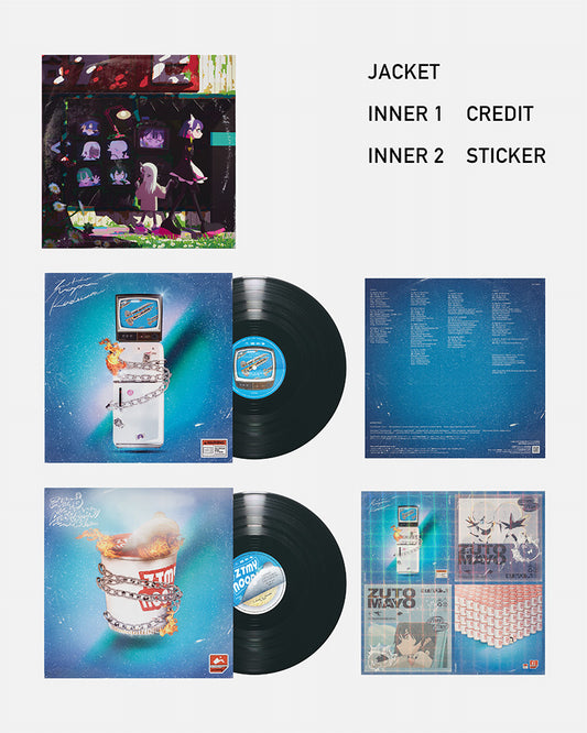 ずっと真夜中でいいのに。| ZUTOMAYO - ぐされ (2LP / 140g 標準盤)【2026年3月下旬~5月份出貨】