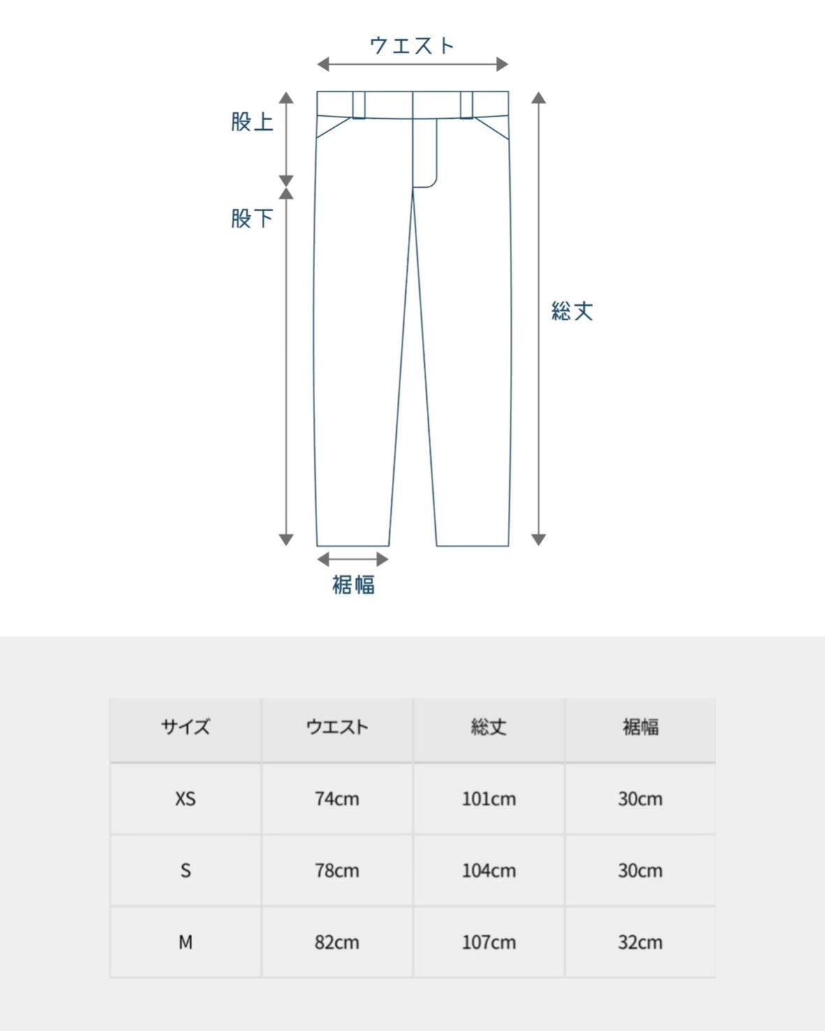 NEEDLES H.D.TRACK PANT - C/PE VELOUR