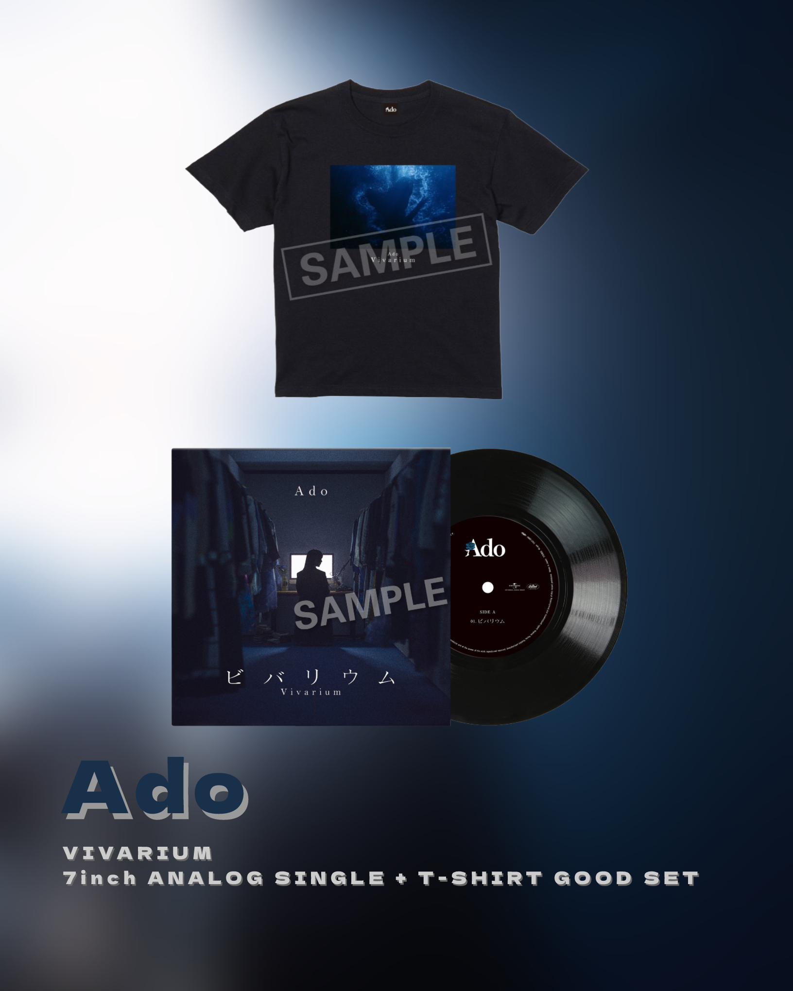 新品　Ado Vivarium Tシャツ 小（M）サイズ 9月上旬店方出貨預計】Ado - ビバリウム/ 7inch ANALOG SINGLE ＜完全