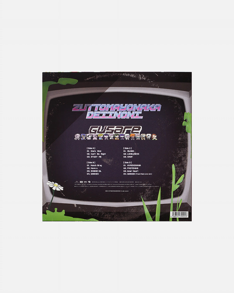 ずっと真夜中でいいのに。| ZUTOMAYO - ぐされ (2LP / 140g 標準盤)【2026年3月下旬~5月份出貨】