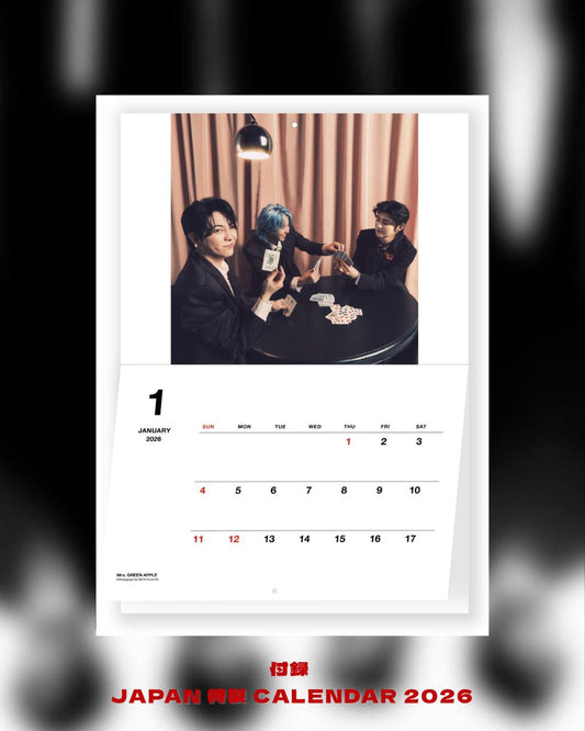 ROCKIN'ON JAPAN 2026年2月号