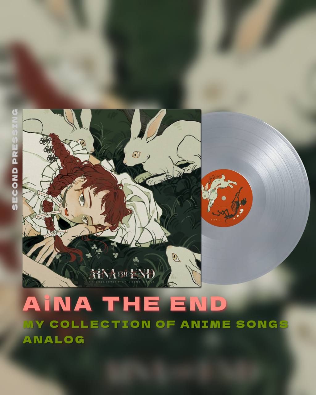 AiNA THE END / MY COLLECTION OF ANIME SONGS (1LP / 海外盤) – JIKOCHU