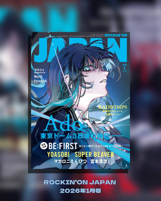 ROCKIN'ON JAPAN 2026年1月号【現貨】