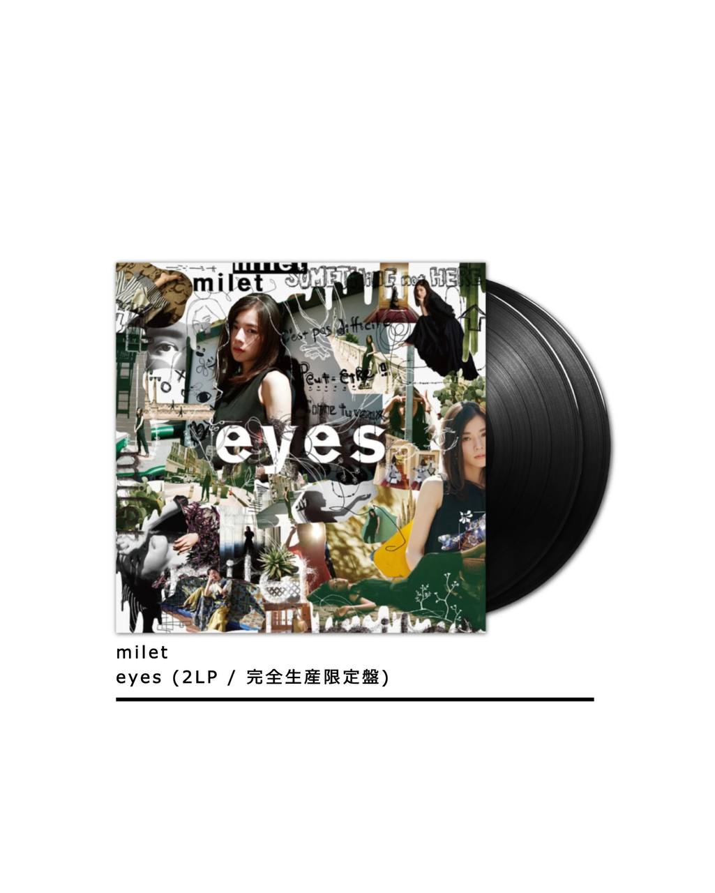 milet - eyes (2LP / 完全生產限定盤) – JIKOCHU