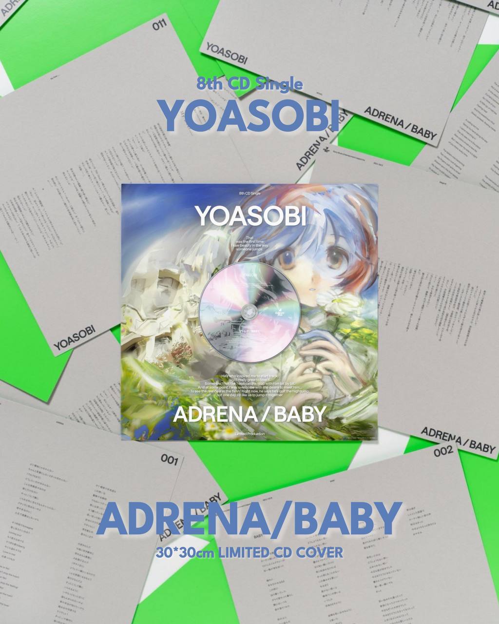 YOASOBI /『アドレナ/ BABY』 (CD / 完全生產限定盤)【3月上旬出貨