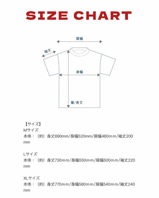 【7月中旬〜下旬店方出貨預計】JOJOCARAVAN - T-SHIRT