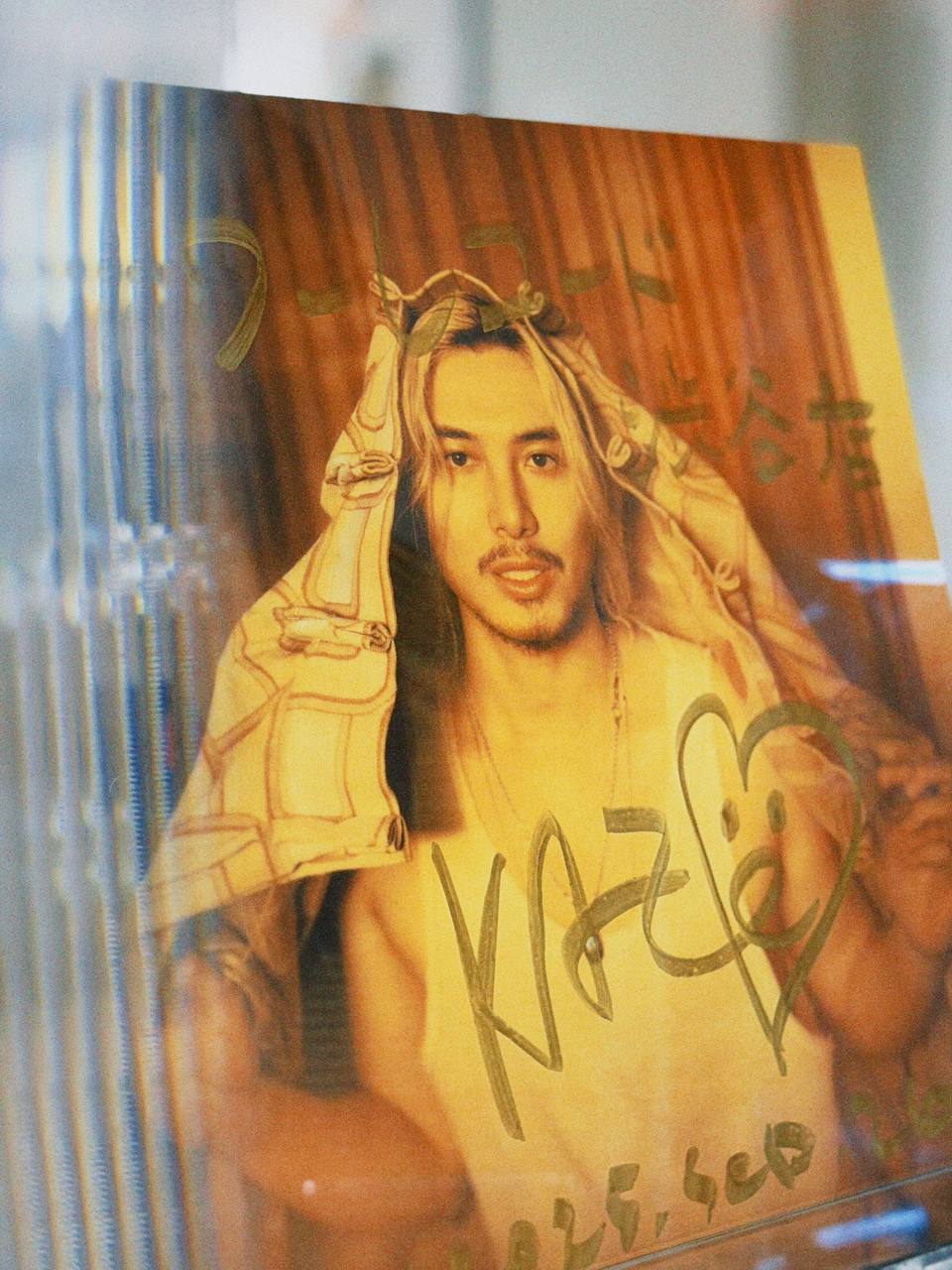 藤井風 | FUJII KAZE - PREMA / LP