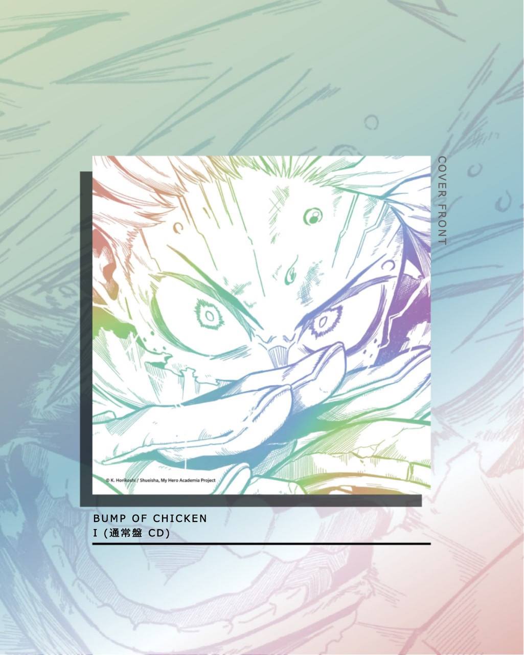 BUMP OF CHICKEN 「I」通常版 BUMP OF CHICKEN - I / CD 通常盤【2025年12月上旬出貨】 – JIKOCHU