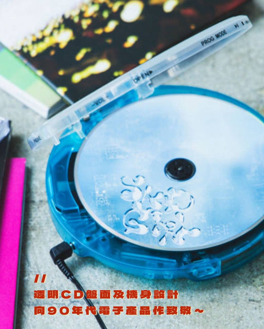 【7月上旬/8月上旬店方出貨預計】BEAMS RECORDS - CLEAR PORTABLE CD PLAYER