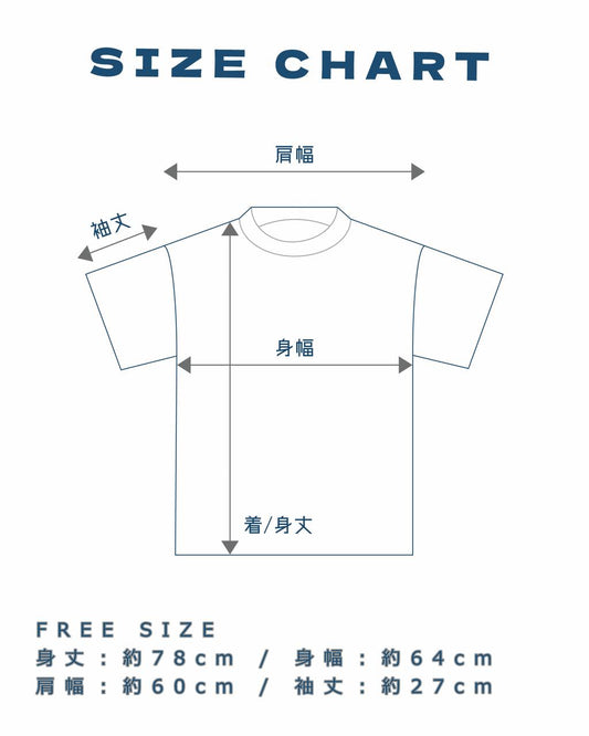 【9月上旬店方出貨預計】Ado - ビバリウム / 7inch ANALOG SINGLE <完全生産限定盤> + T-SHIRT GOOD SET