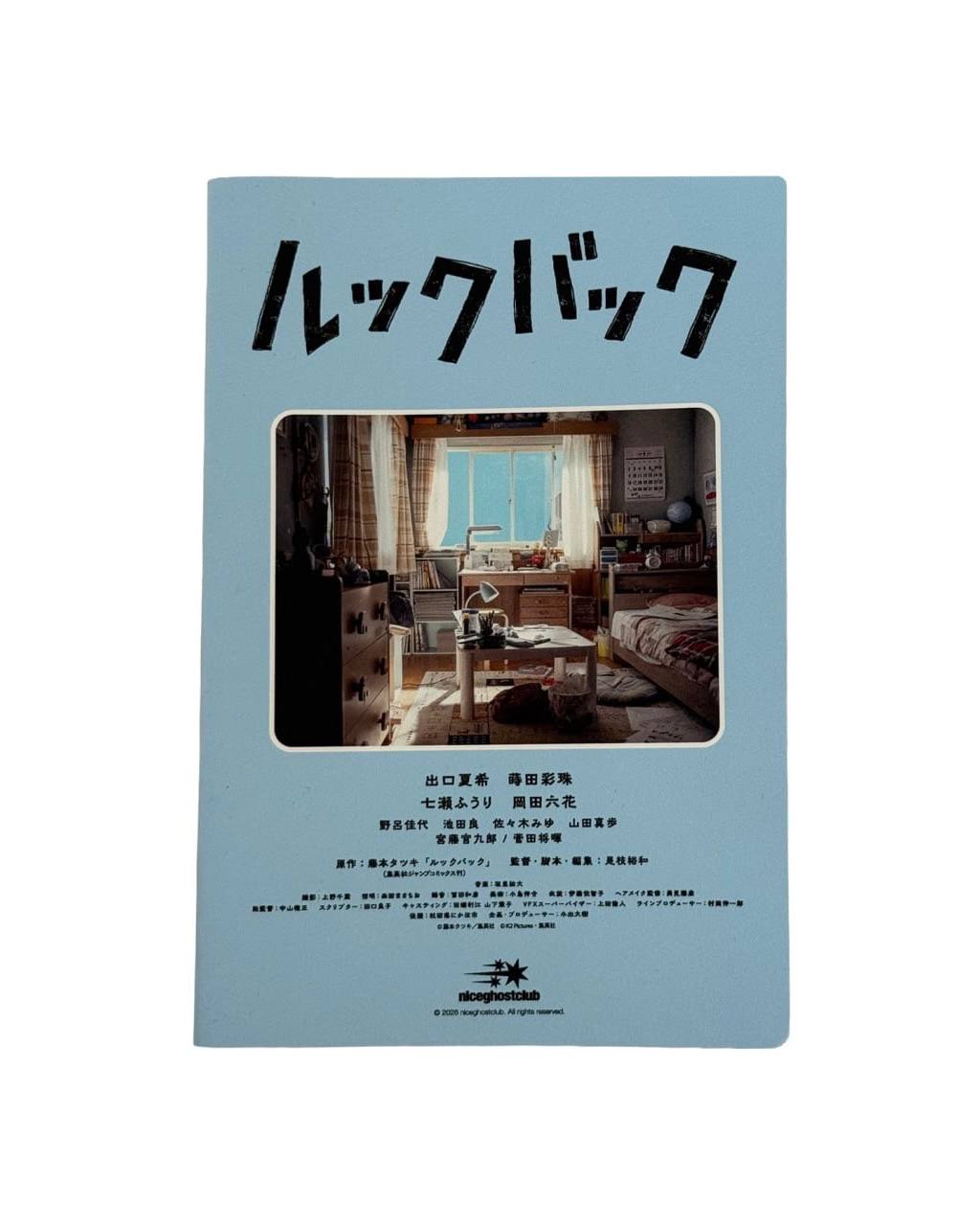 【10月下旬店方出貨預計】Nice Ghost Club x LOOKBACK SKETCH NOTE BOOK (BLUE)
