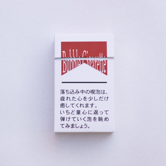 BUBBLE CIGARETTE (PARODY 1)