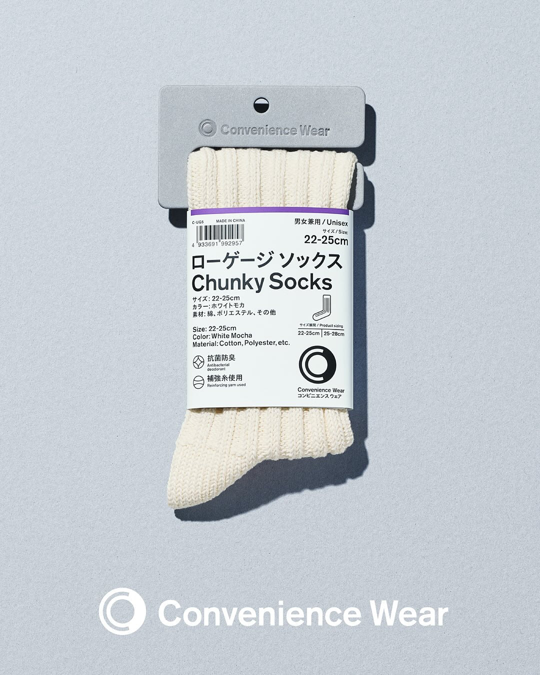 CONVENIENCE WEAR by FamilyMart - CHUNKY SOCKS