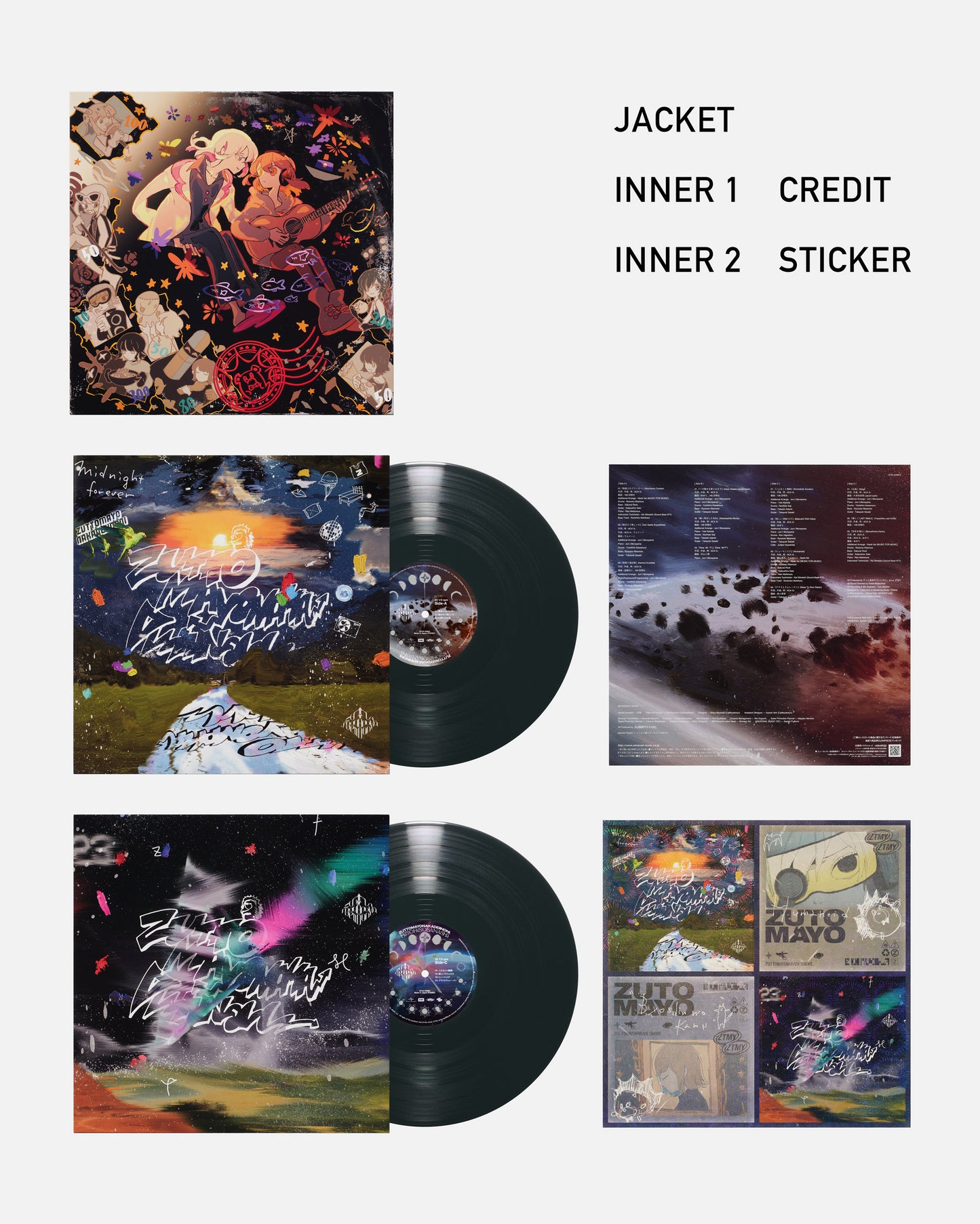 ずっと真夜中でいいのに。| ZUTOMAYO - 潜潜話 (2LP / 140g 標準盤)【現貨】