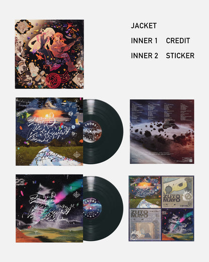 ずっと真夜中でいいのに。| ZUTOMAYO - 潜潜話 (2LP / 140g 標準盤)【現貨】