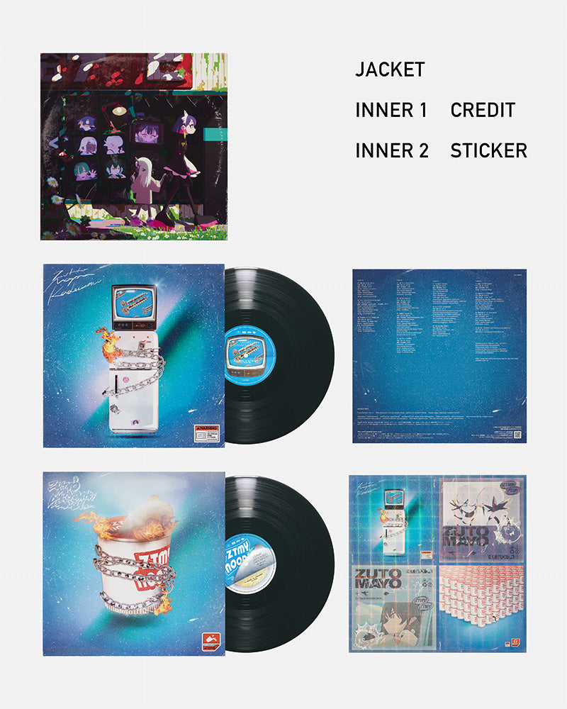 ずっと真夜中でいいのに。| ZUTOMAYO - ぐされ (2LP / 140g 標準盤)【2026年3月下旬~5月份出貨】