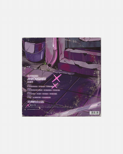 ずっと真夜中でいいのに。| ZUTOMAYO - 沈香学 (2LP / 140g 標準盤)【2026年3月下旬~5月份出貨】