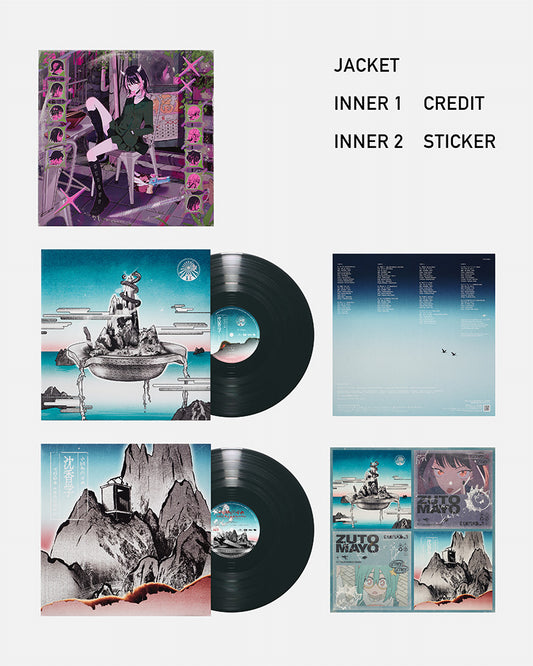 ずっと真夜中でいいのに。| ZUTOMAYO - 沈香学 (2LP / 140g 標準盤)【2026年3月下旬~5月份出貨】