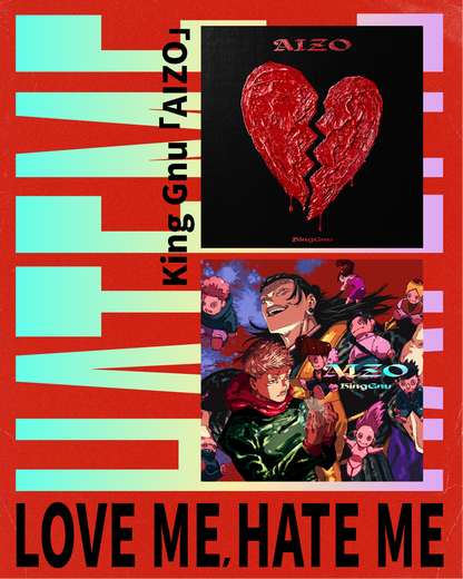 King Gnu - 「AIZO」期間生產限定盤 / 初回生產限定盤 / 通常盤)