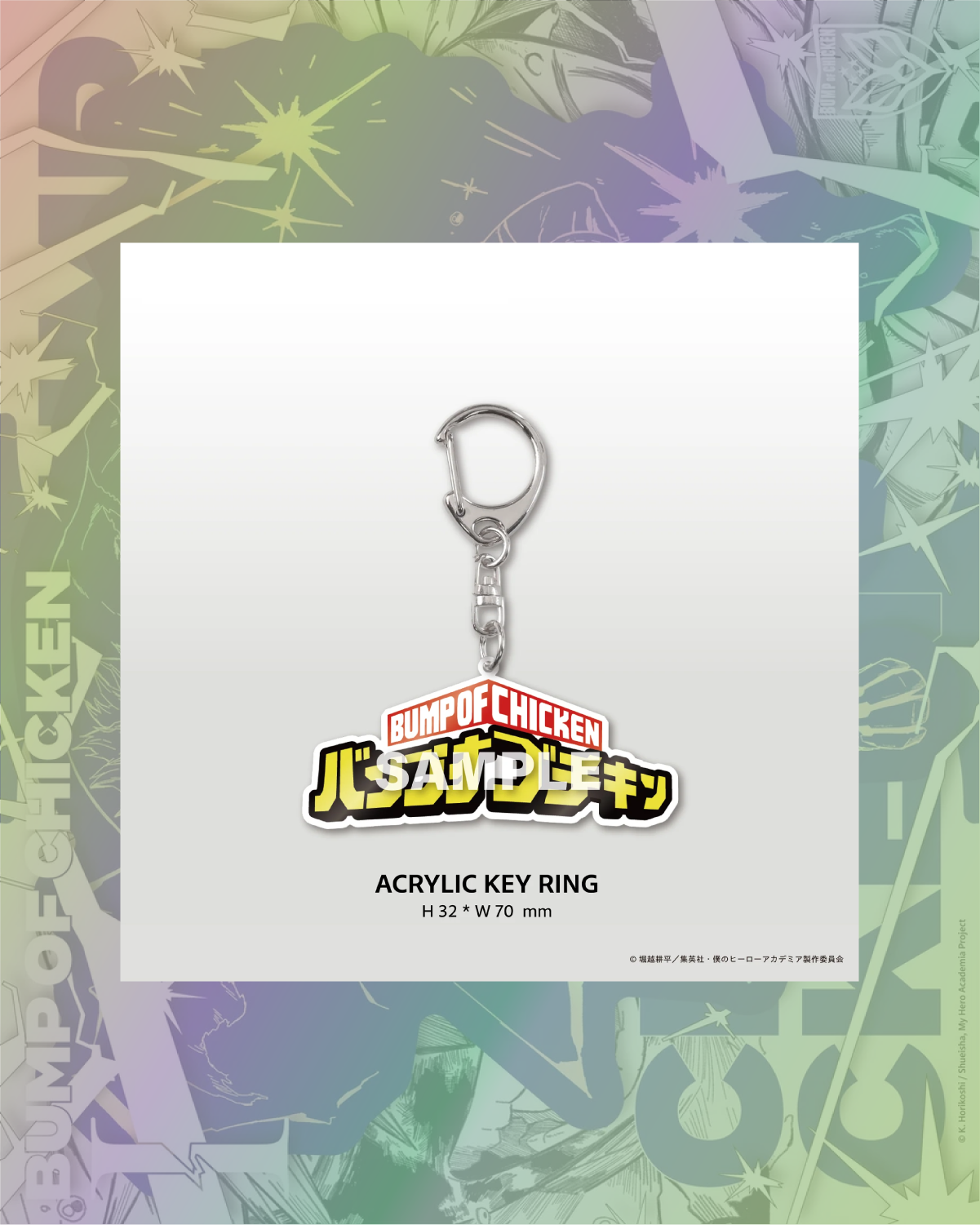 BUMP OF CHICKEN - I / CD+Blu-ray+GOODS 限定盤【2026年1月上旬出貨