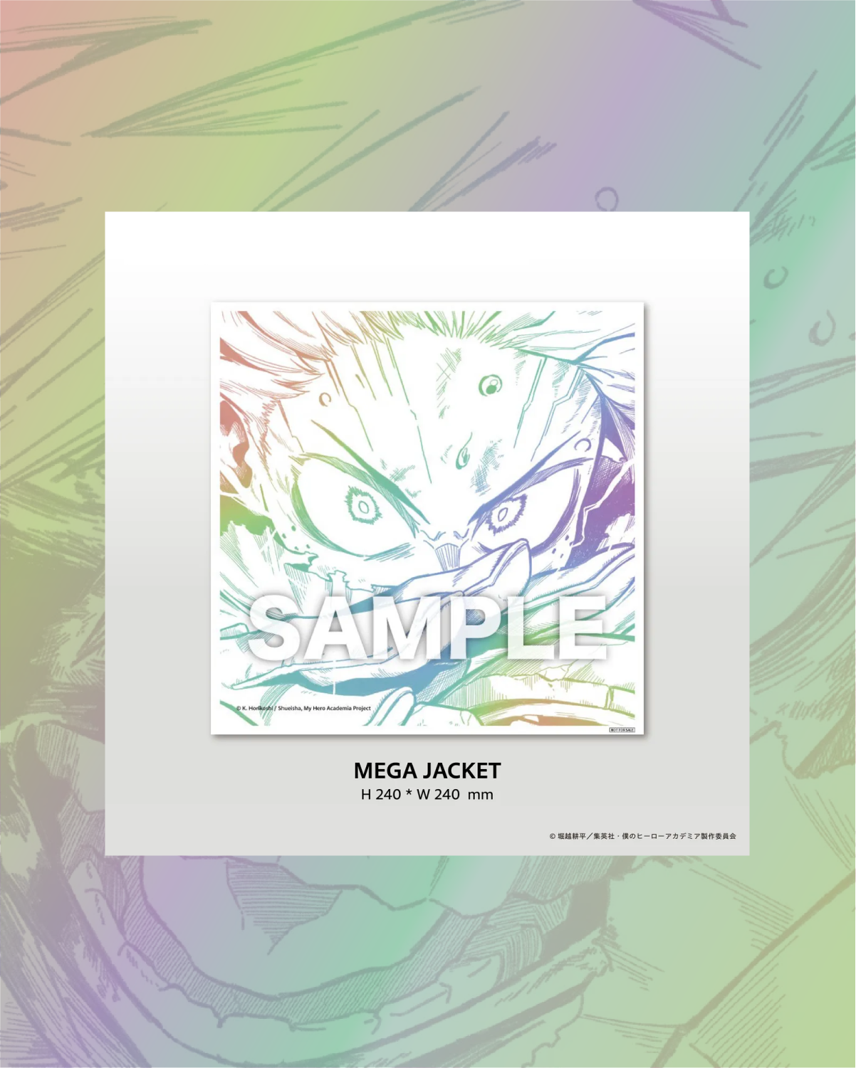 BUMP OF CHICKEN - I / CD 通常盤【2025年12月上旬出貨】 – JIKOCHU