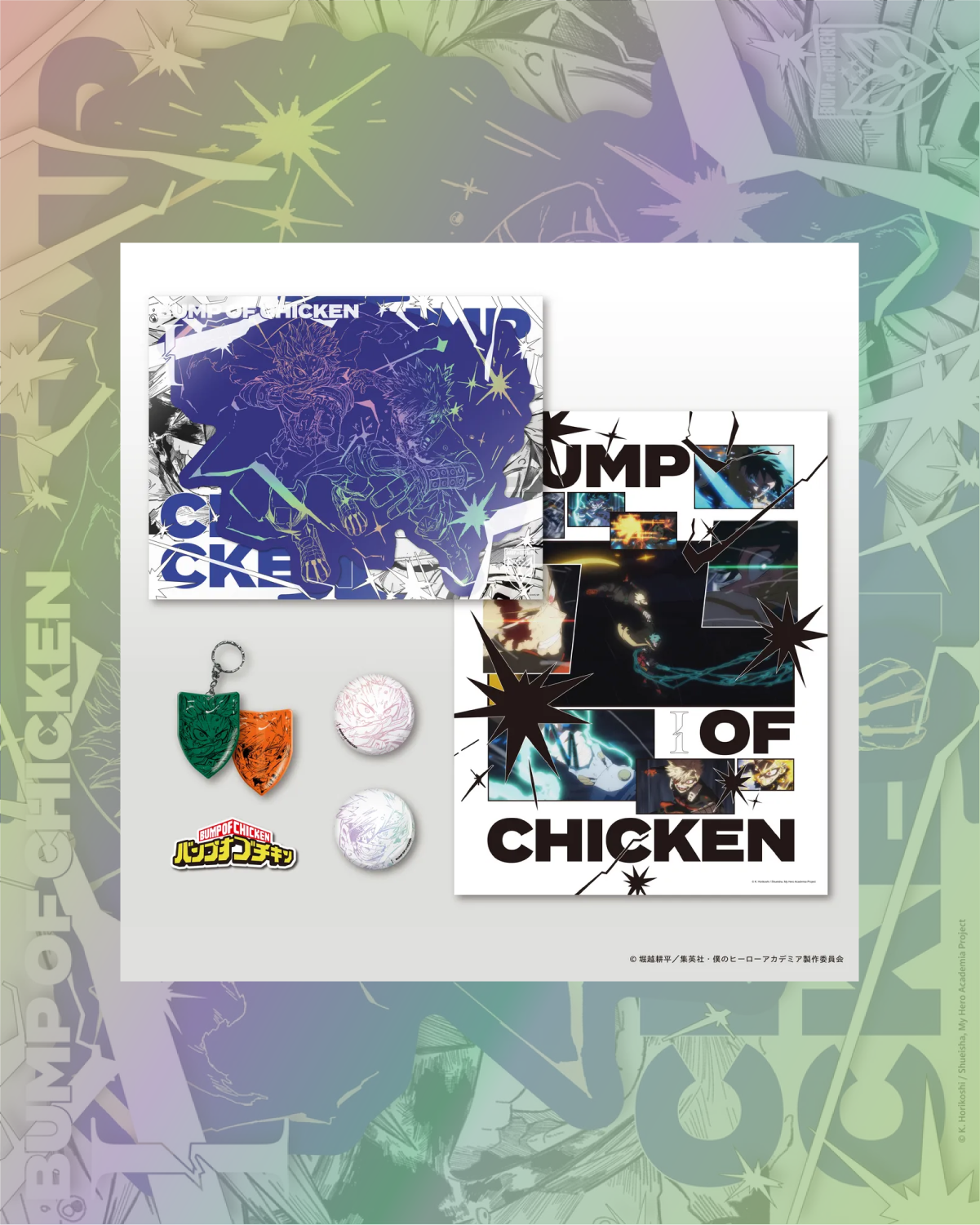 BUMP OF CHICKEN - I / CD+Blu-ray+GOODS 限定盤【2026年1月上旬出貨 BUMP OF CHICKEN - I / CD+Blu-ray+GOODS 限定盤【2026年1月上旬出貨