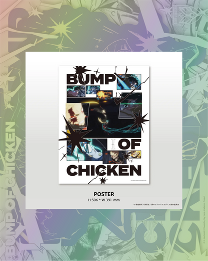 BUMP OF CHICKEN - I / CD+Blu-ray+GOODS 限定盤【2026年1月上旬出貨】