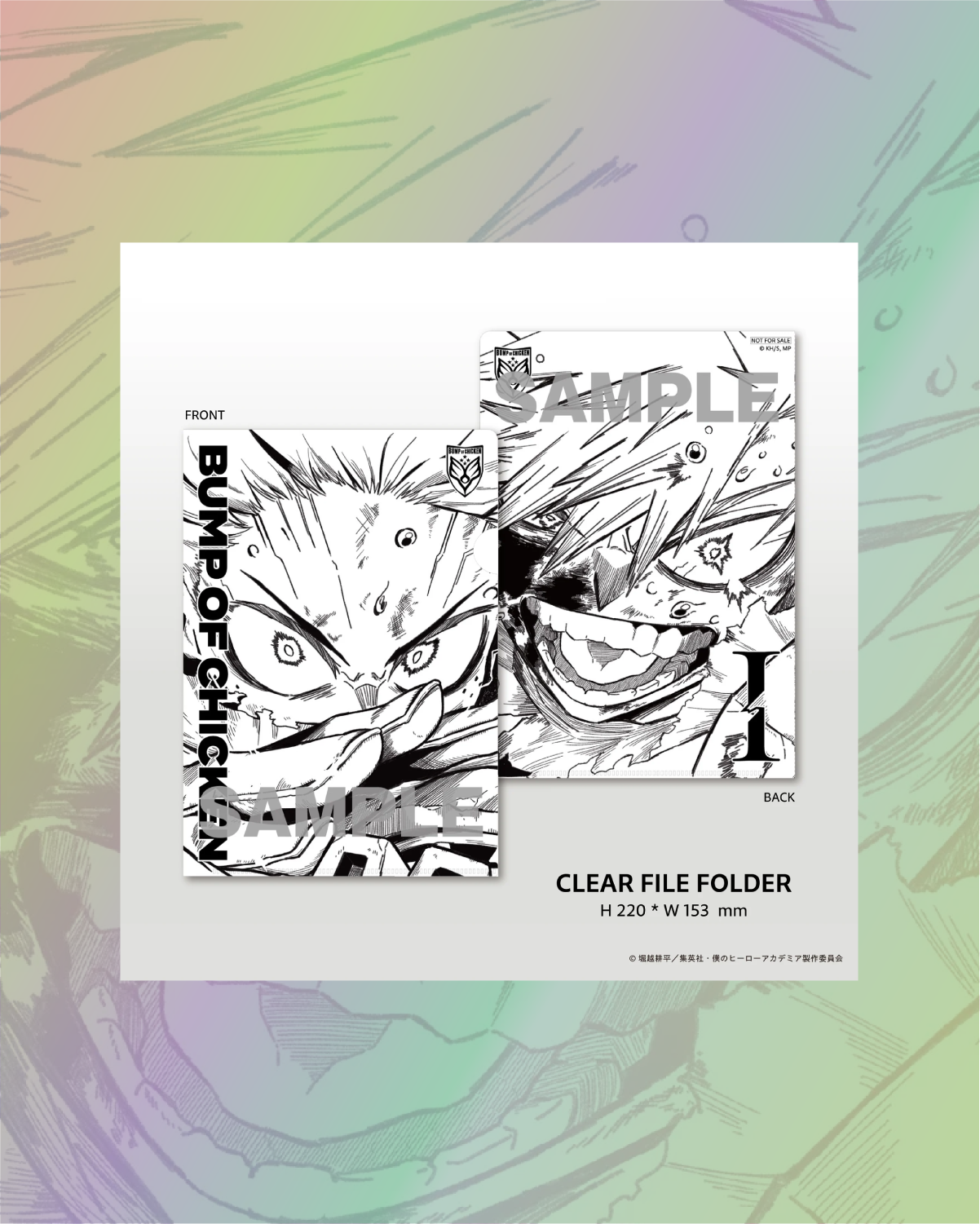 BUMP OF CHICKEN - I / CD 通常盤【2025年12月上旬出貨】