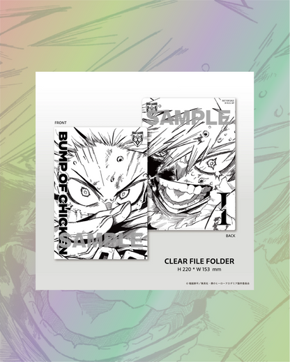 BUMP OF CHICKEN - I / CD 通常盤【2025年12月上旬出貨】