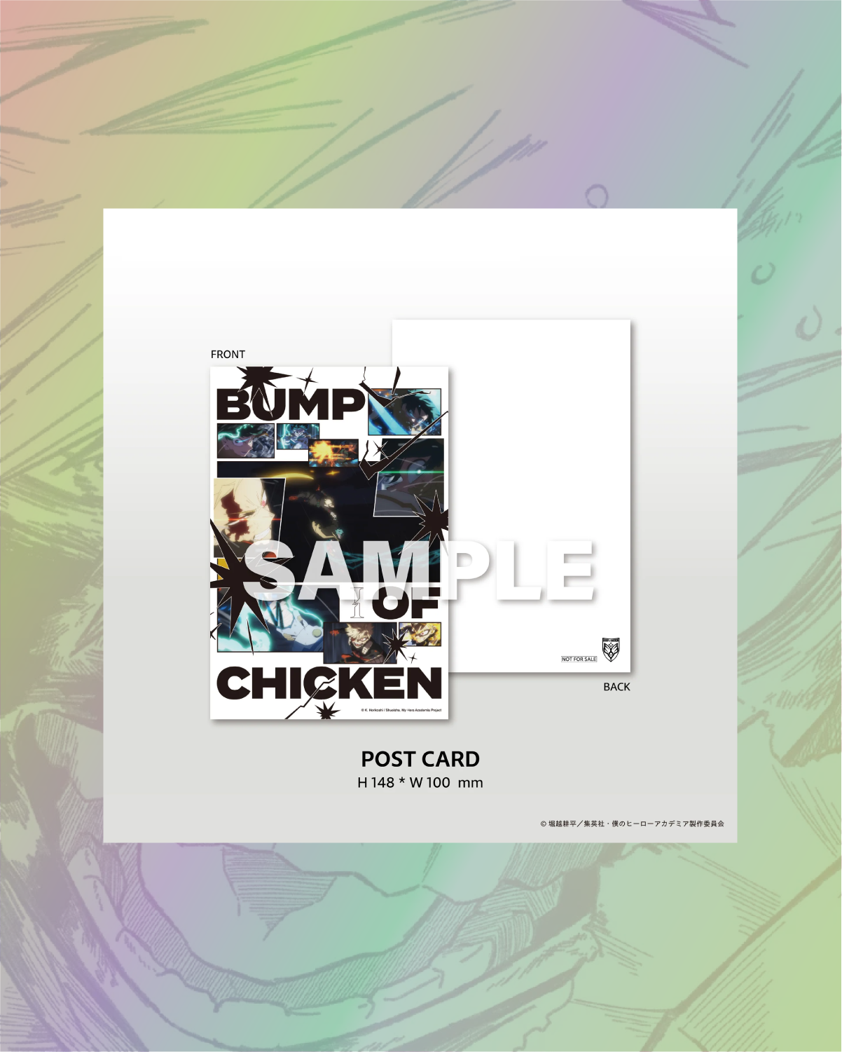 BUMP OF CHICKEN 「I」通常版 BUMP OF CHICKEN - I / CD 通常盤【2025年12月上旬出貨】 – JIKOCHU