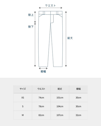 NEEDLES H.D.TRACK PANT - C/PE VELOUR