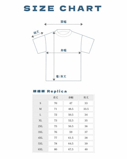 【6月中旬店方出貨預計】ADIDAS JAPAN NATIONAL FOOTBALL TEAM 2026 HOME REPLICA JERSEY (ANA Ver.)