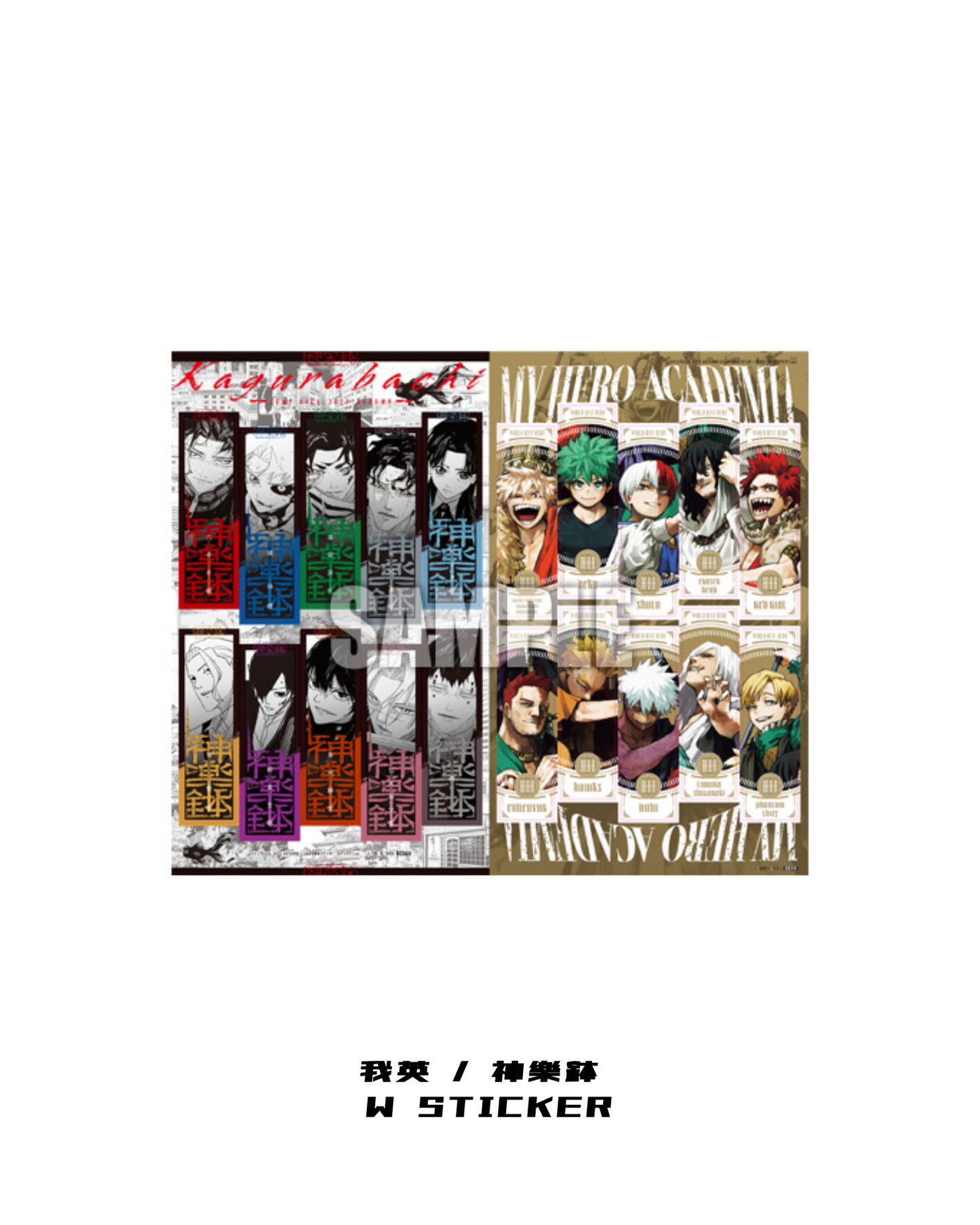 JUMP GIGA 2025 AUTUMN