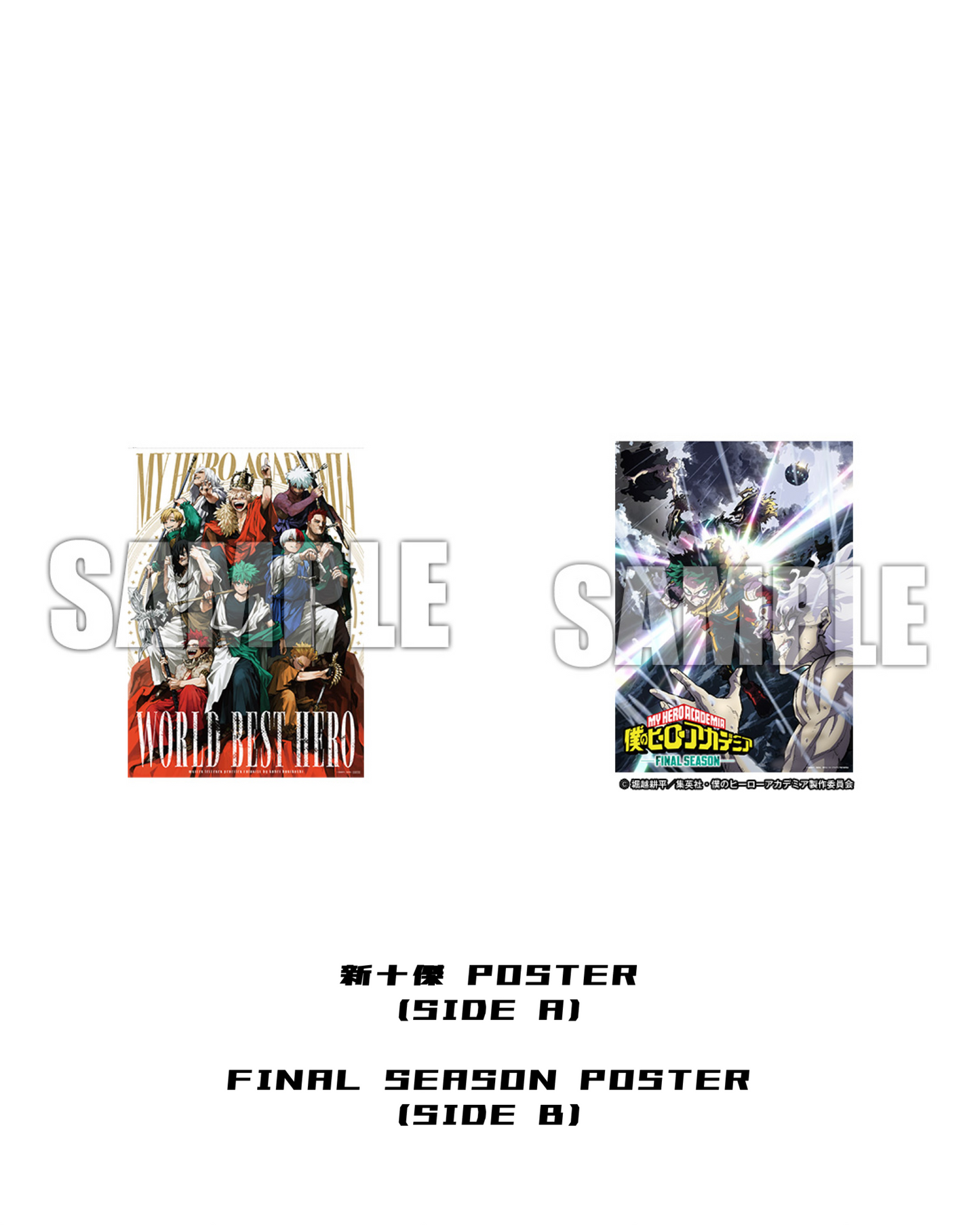 JUMP GIGA 2025 AUTUMN