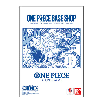 ONE PIECE CARD GAME BASE SHOP LIMITED CARD COLLECTION VOL.1【會場販售商品】