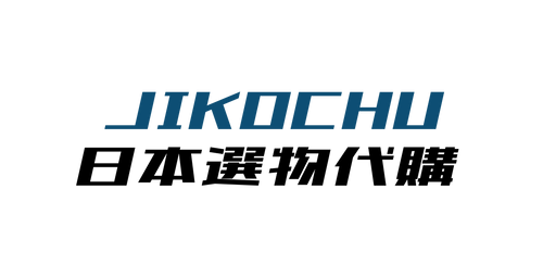 JIKOCHU