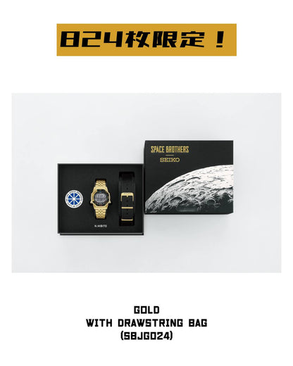 SEIKO x 宇宙兄弟 SPEAC BROTHERS COLLABORATION【11月中旬出貨】