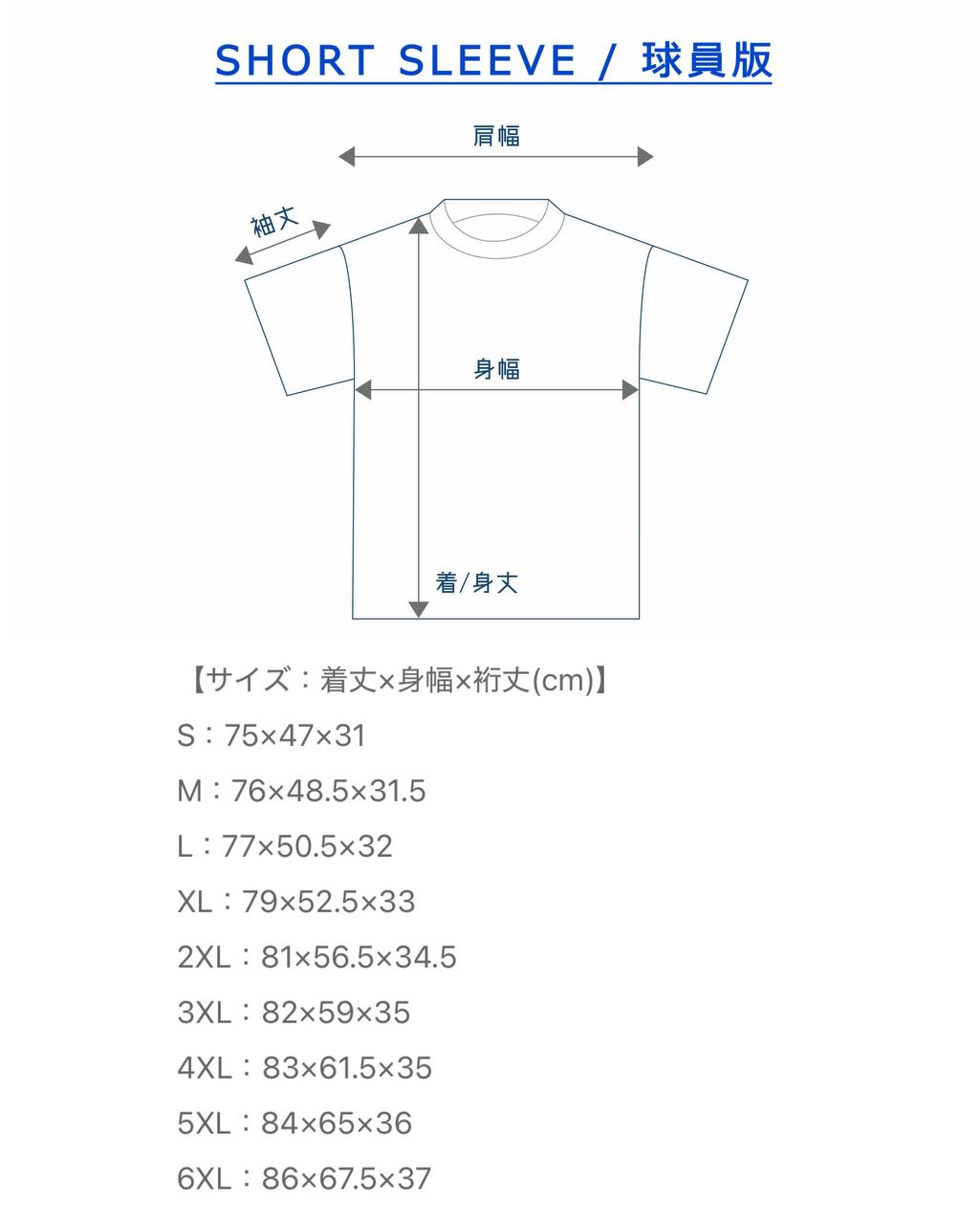 JAPAN NATIONAL FOOTBALL TEAM 26/27 HOME / REPLICA GOALKEEPER JERSEY