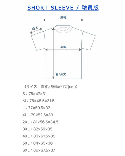 JAPAN NATIONAL FOOTBALL TEAM 26/27 HOME / REPLICA GOALKEEPER JERSEY
