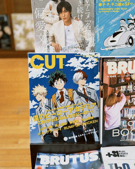 CUT 2026年1月号