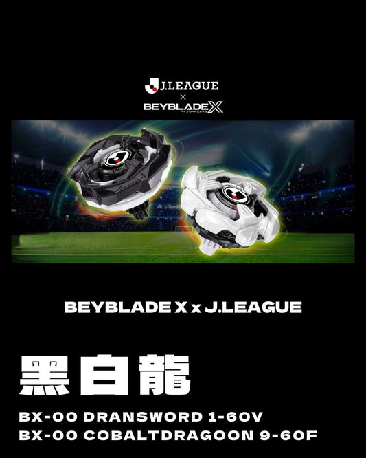 【5月中~下旬店方出貨預計】爆旋陀螺 X x J.LEAGUE COLLABORATION
