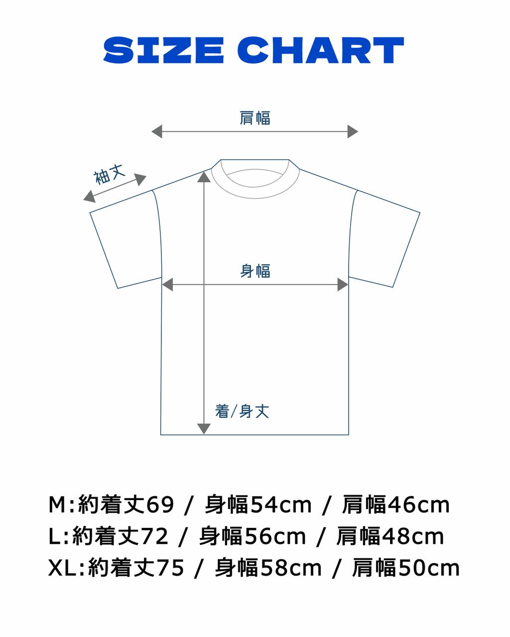 JAPAN NATIONAL FOOTBALL TEAM 2026 - 応援SHIRT STADIUM LINE