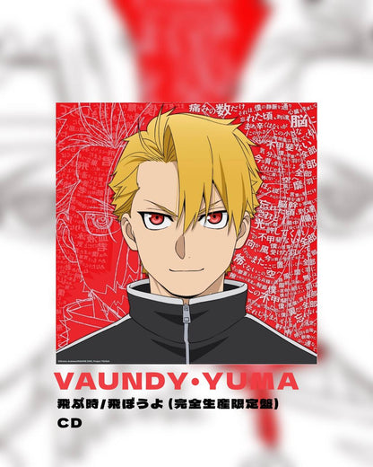 【7月下旬店方出貨預計】Vaundy・yama - 飛ぶ時/飛ぼうよ (完全生産限定盤 / CD)