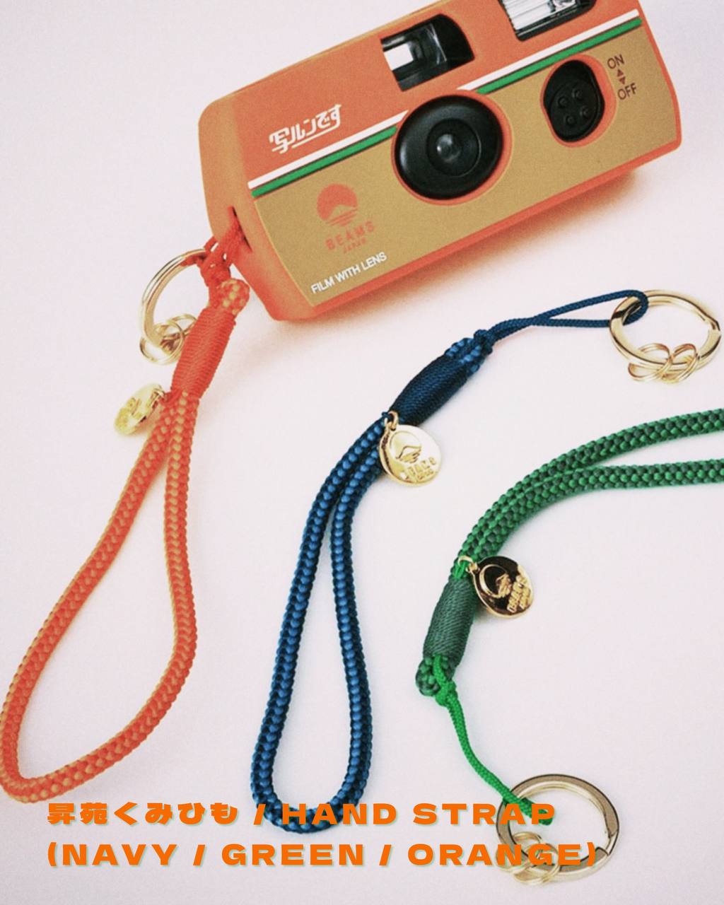 BEAMS JAPAN x 写ルンです™ - 昇苑くみひも / HAND STRAP
