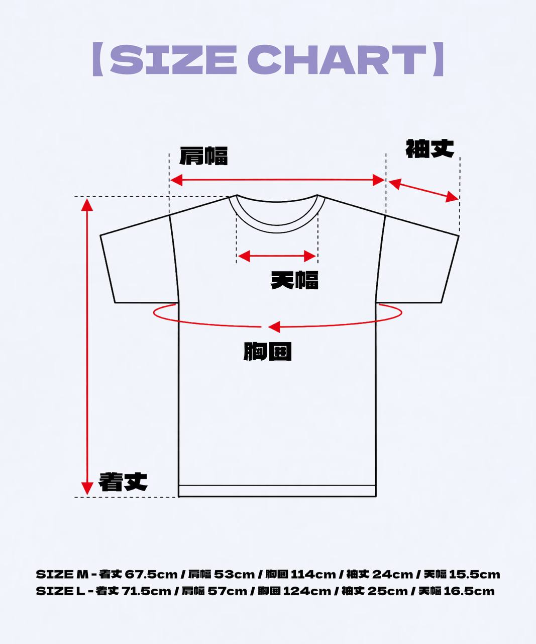 【11月上旬店方出貨預計】niko and ... 劇場版『チェンソーマン レゼ篇』- COLLABORATION PRINTED T-SHIRT