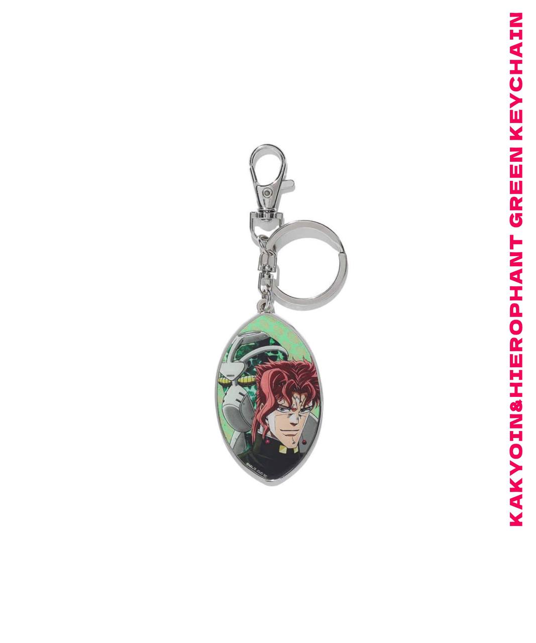 Nice Ghost Club x jojo's stardust crusaders - KAKYOIN&HIEROPHANT GREEN KEYCHAIN