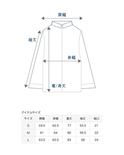 THOMAS MASON FAT SILHOUETTE BUTTON-DOWN SHIRT