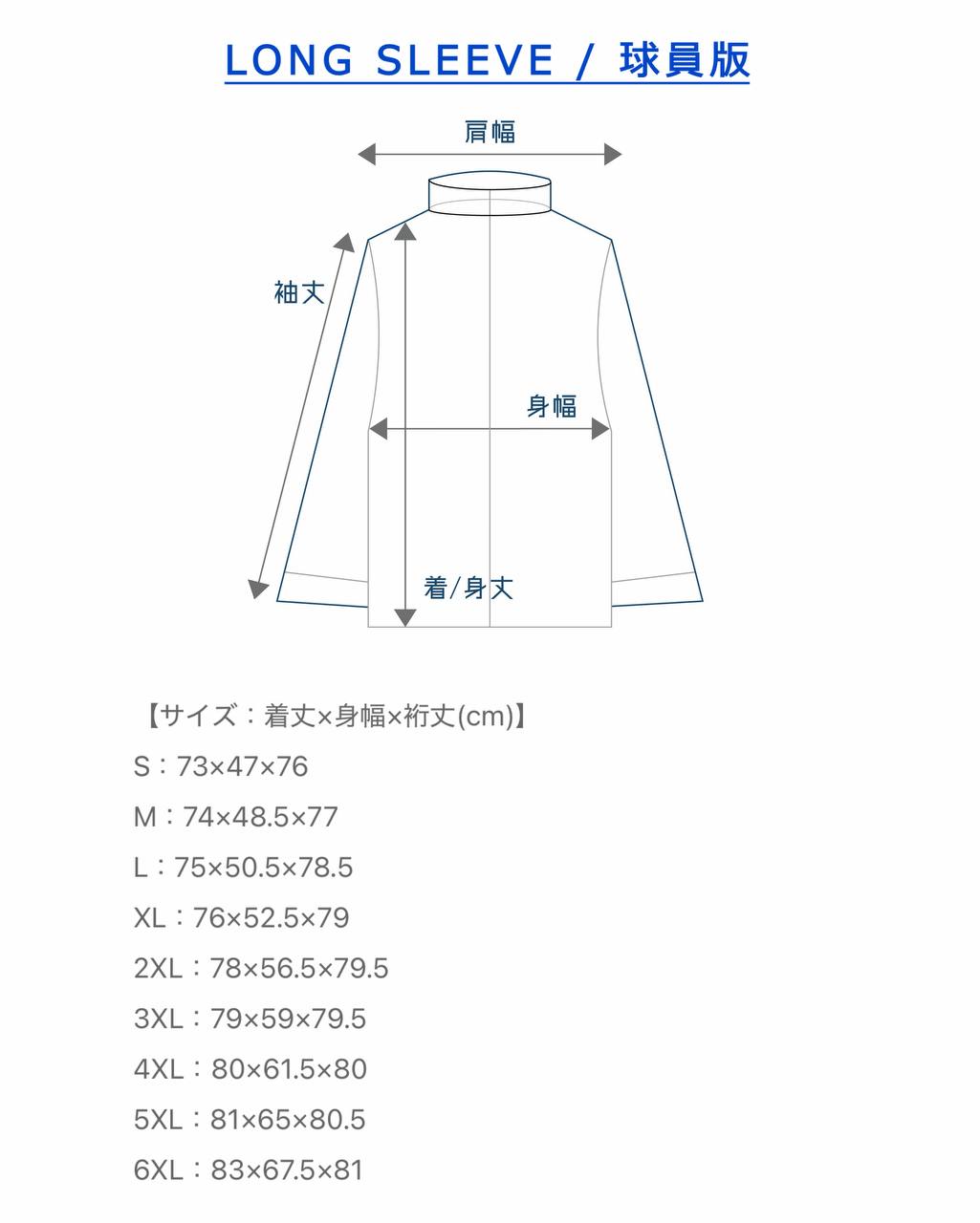 JAPAN NATIONAL FOOTBALL TEAM 26/27 HOME AUTHENTIC / UNIFORM